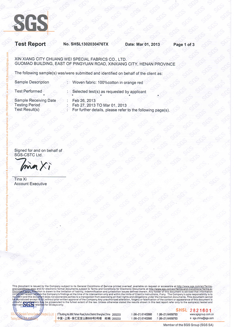 EN ISO 11612：2008.JPG