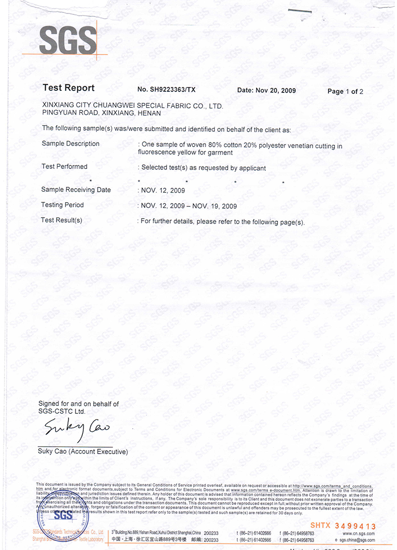 EN 471：2003+A12007.JPG